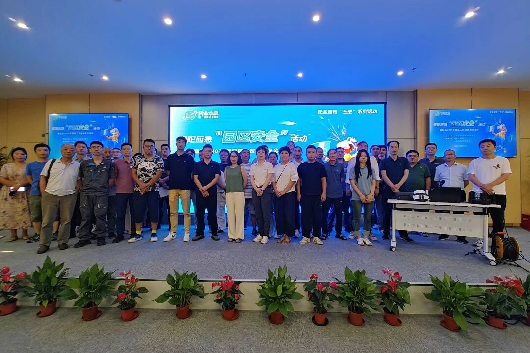 VR 带你“亲”历风险，这场安全培训“有趣”又“有料”→