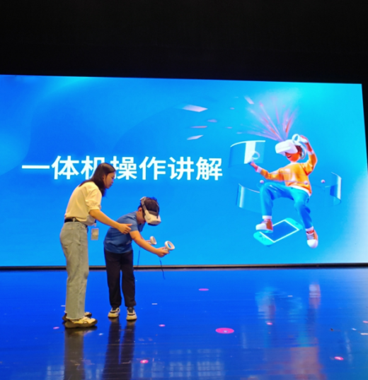 应急科普还能这样学？下一站邀你点单