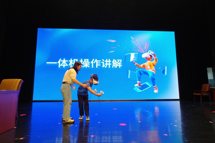 应急科普还能这样学？下一站邀你点单