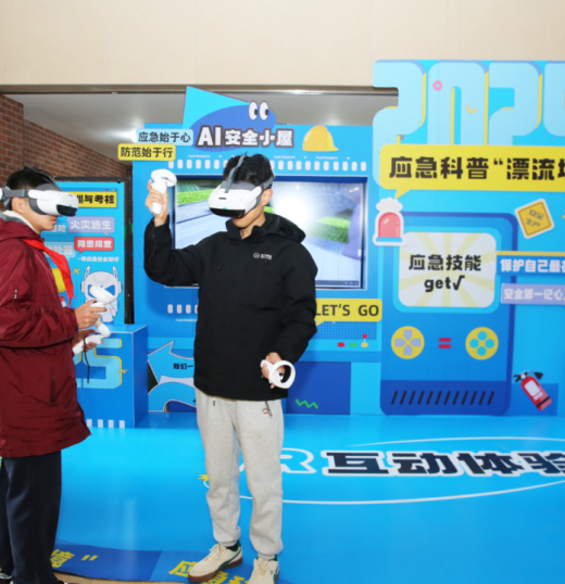 应急科普漂流境走进“开学第一课”